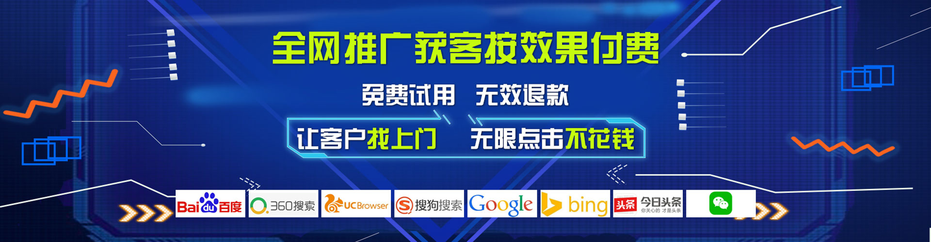 广阳百度包年竞价
