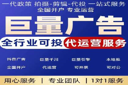 某公司SEM运营全流程解析及效果展示